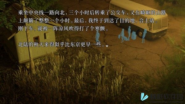 《神无迷宫》登陆Steam 科幻悬疑文字冒险_图片